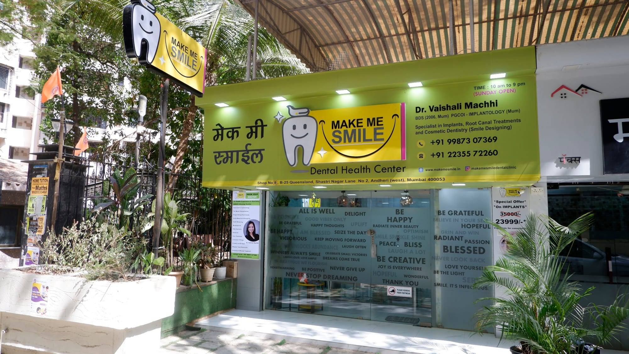 The clinic from the street, with its yellow signboard